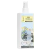 Sweet Procrastination - A New Generation Natural Textile and Home Perfume
